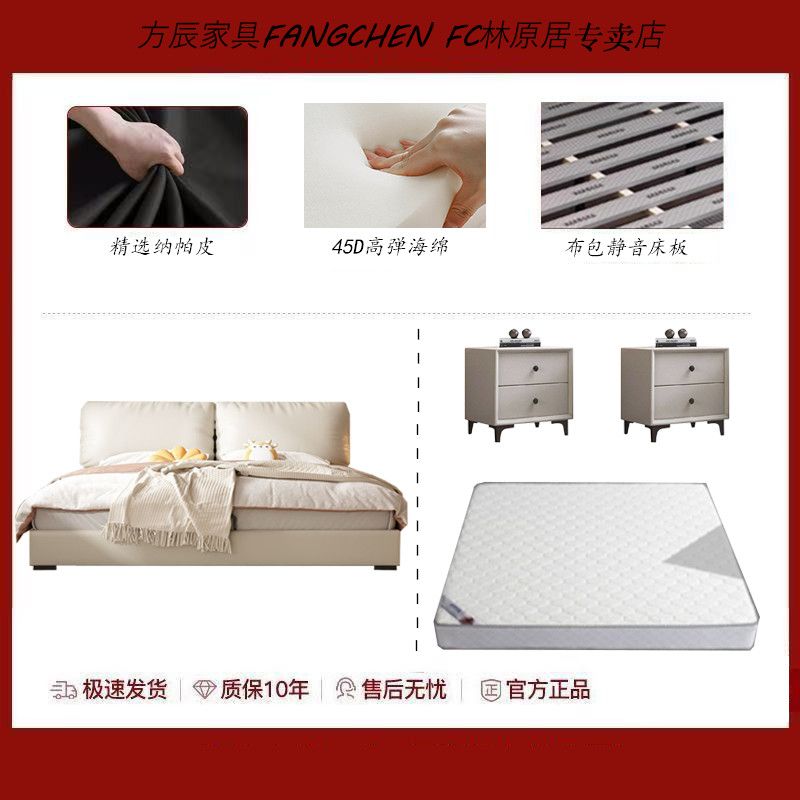 意式奶油风双人现代简约主卧抽屉双人床大象耳朵储物双人床婚床