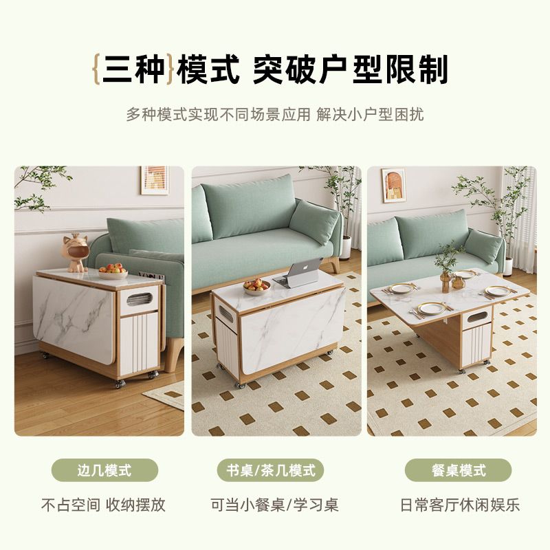 岩板茶几餐桌两用客厅沙发边几角几折叠边柜多功能小推车茶台窄桌