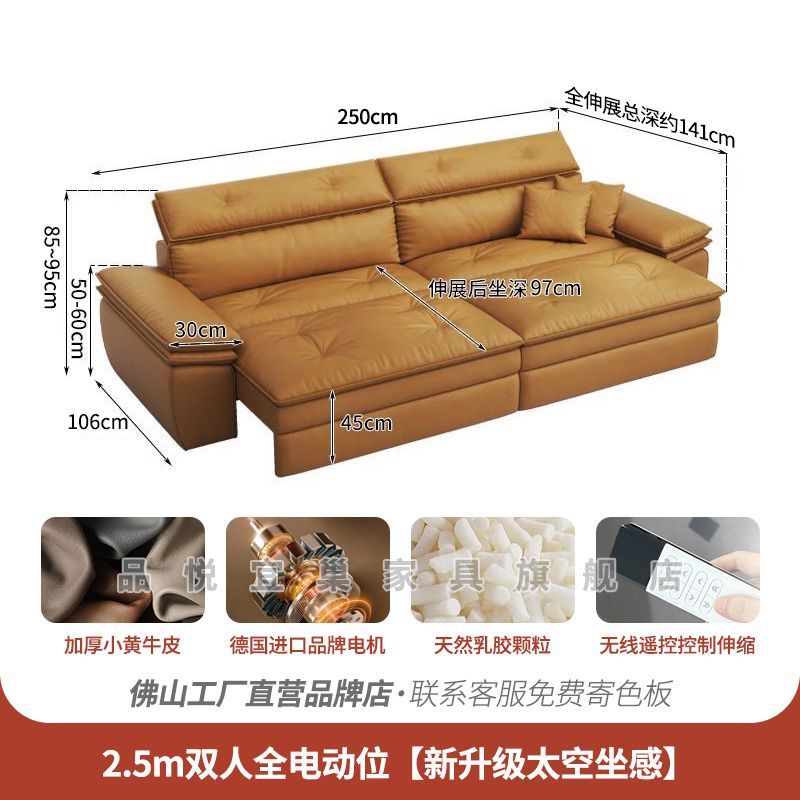 奶油风零靠墙真皮沙发电动沙发直排客厅大小户型可伸缩沙发床新款