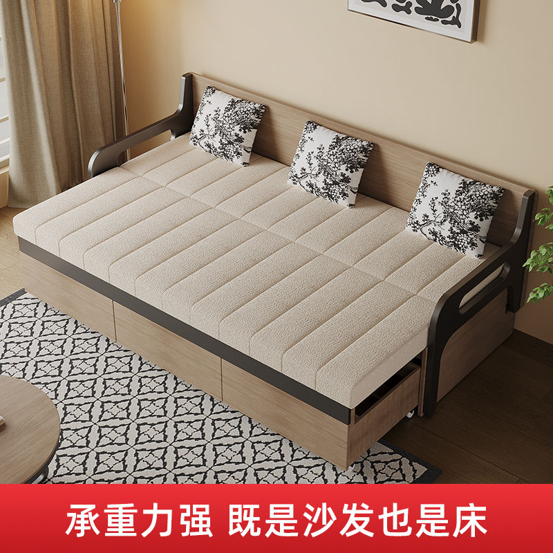 实木沙发床两用可折叠坐卧伸缩带抽屉客厅小户型双人多功能沙发