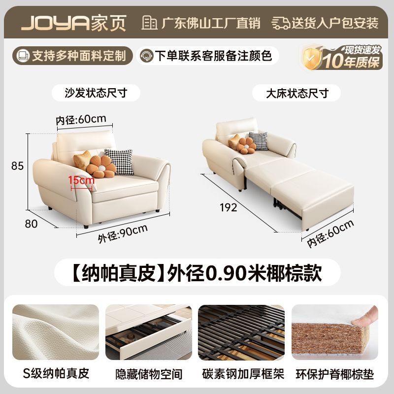 2025新款沙發牀多功能簡約現代小戶型客廳摺疊一體兩用儲物沙發牀