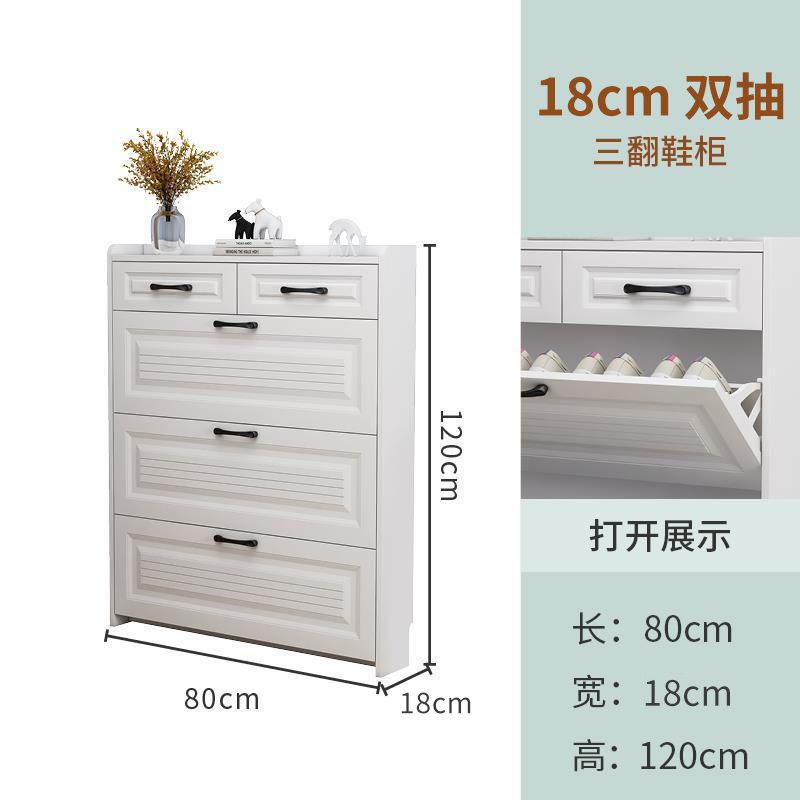 翻鬥式鞋櫃實木入戶門口家用大容量玄關櫃北歐收納省空間超薄鞋架