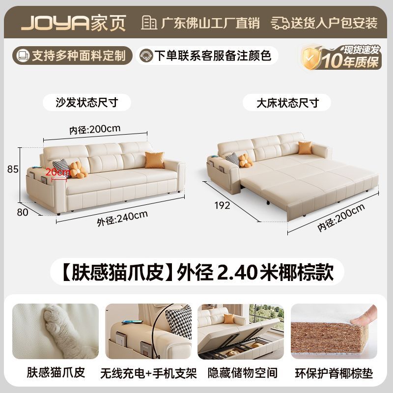 新款沙發牀兩用簡約多功能儲物摺疊一體奶油客廳小戶型收納摺疊牀
