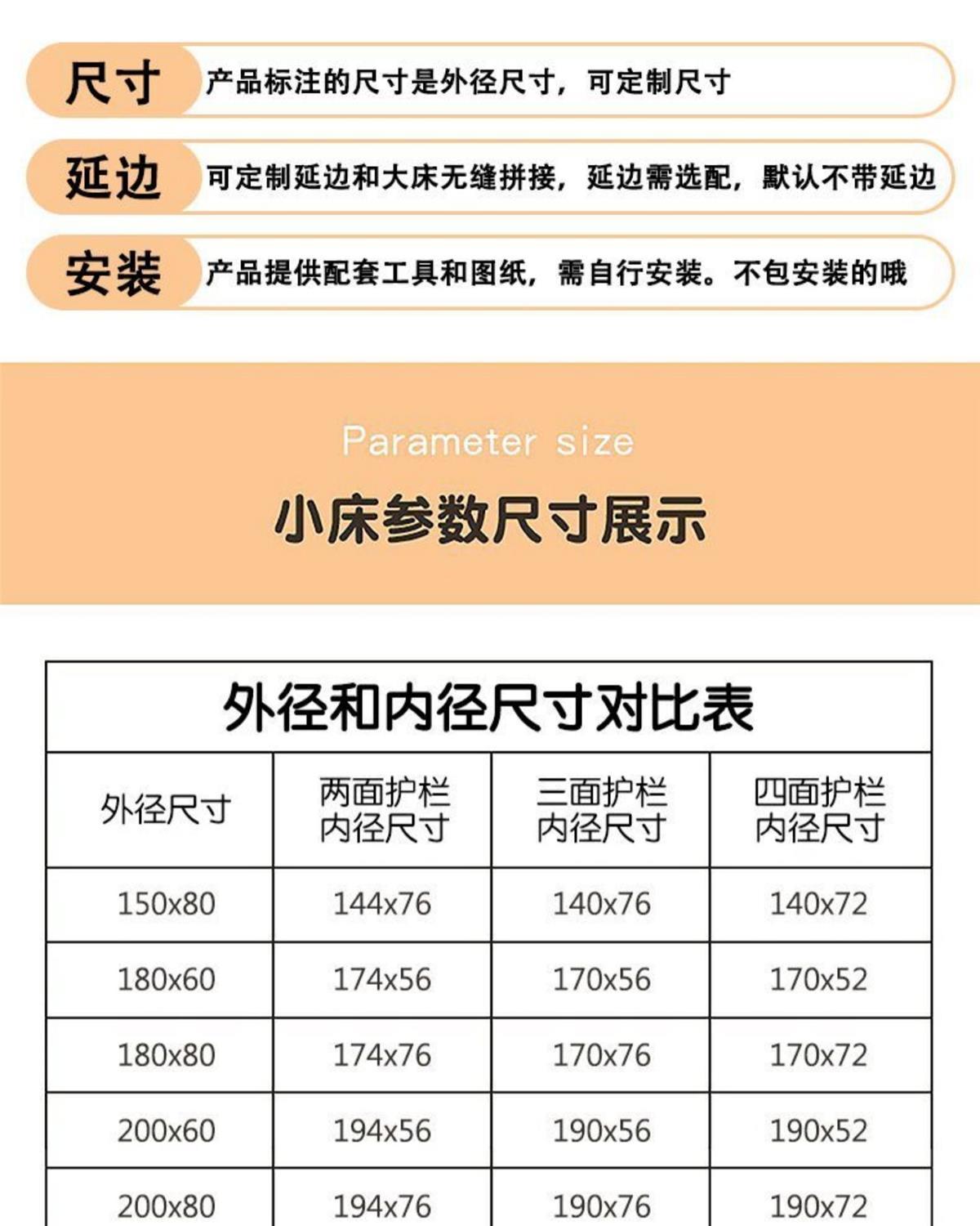 [愛果樂]實木兒童牀拼接牀嬰兒牀拼接大牀加寬牀櫸木單人男孩寶寶牀