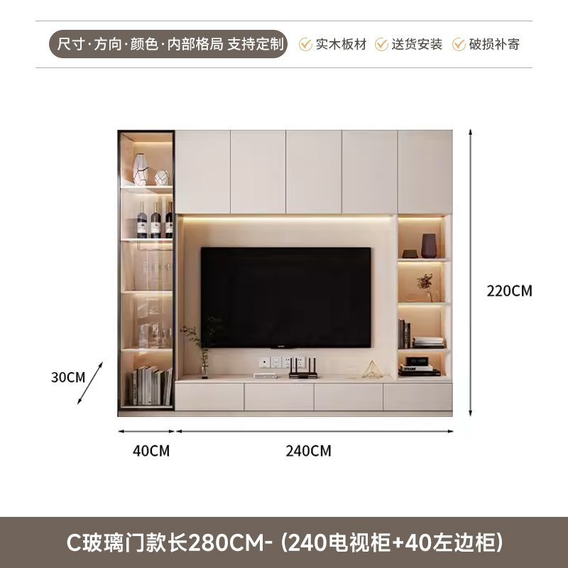 实木电视柜组合墙柜现代简约书柜酒柜一体靠墙储物柜客厅电视机柜