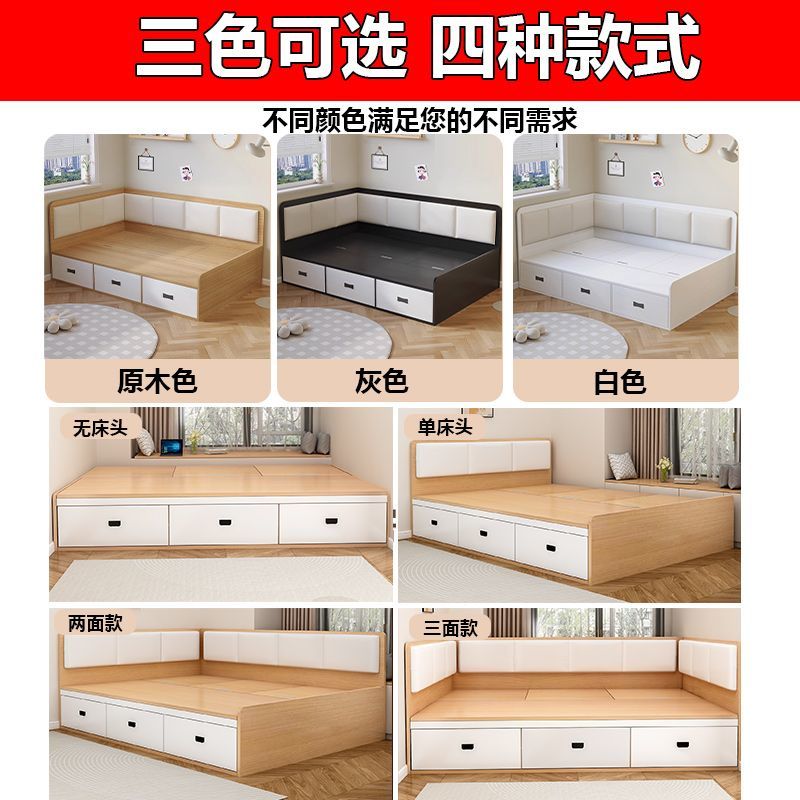 榻榻米软包床落地地台床双人床小户型无床头储物床实木床支持定制