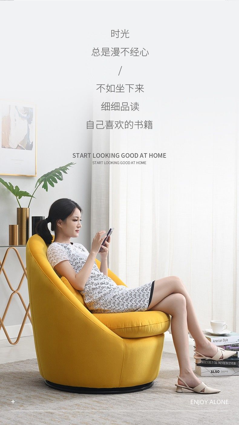 北歐沙發小戶型旋轉單人椅陽臺客廳簡約現代圓形臥室布藝懶人單椅