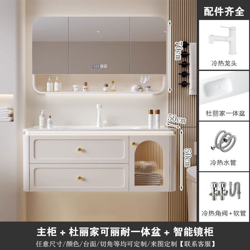 奶油現代橡木烤漆浴室櫃杜麗家一體盆帶鏡燈組合衛生間小紅書