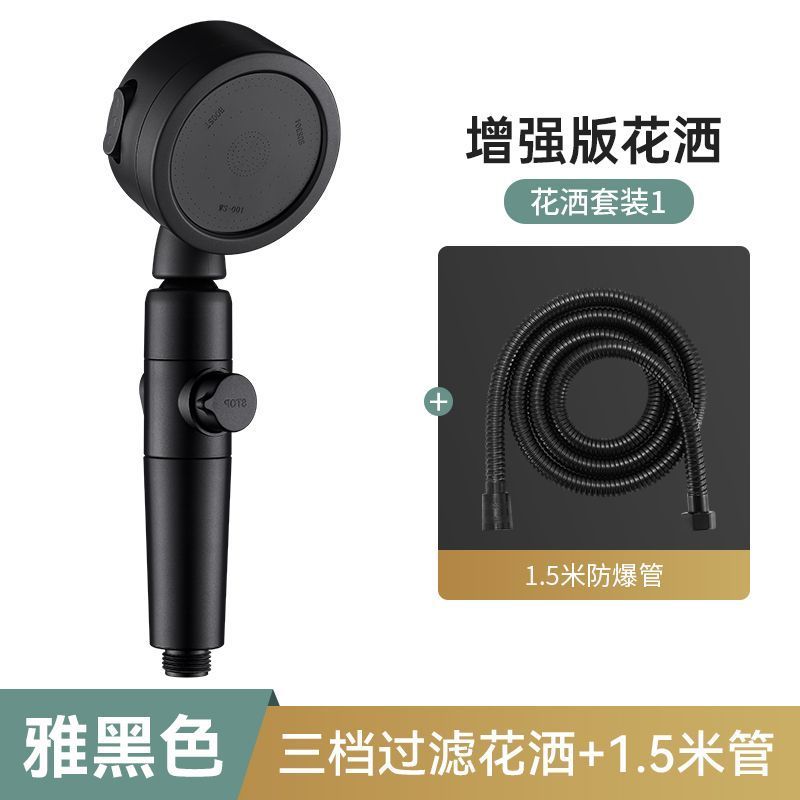 日本增壓過濾花灑噴頭淋浴超強加壓洗澡水龍頭噴頭噴淋蓮蓬頭套裝