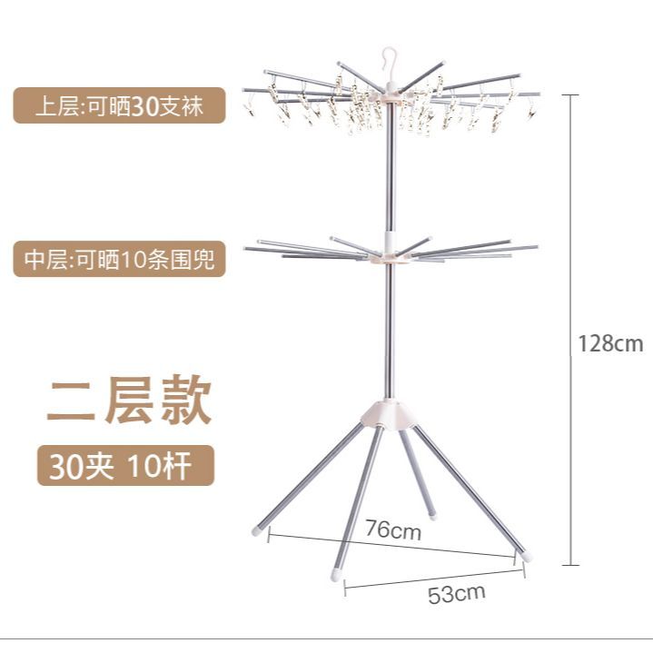 多功能婴儿晾衣架宝宝折叠衣架不锈钢阳台晒衣神器尿布晒衣架落地