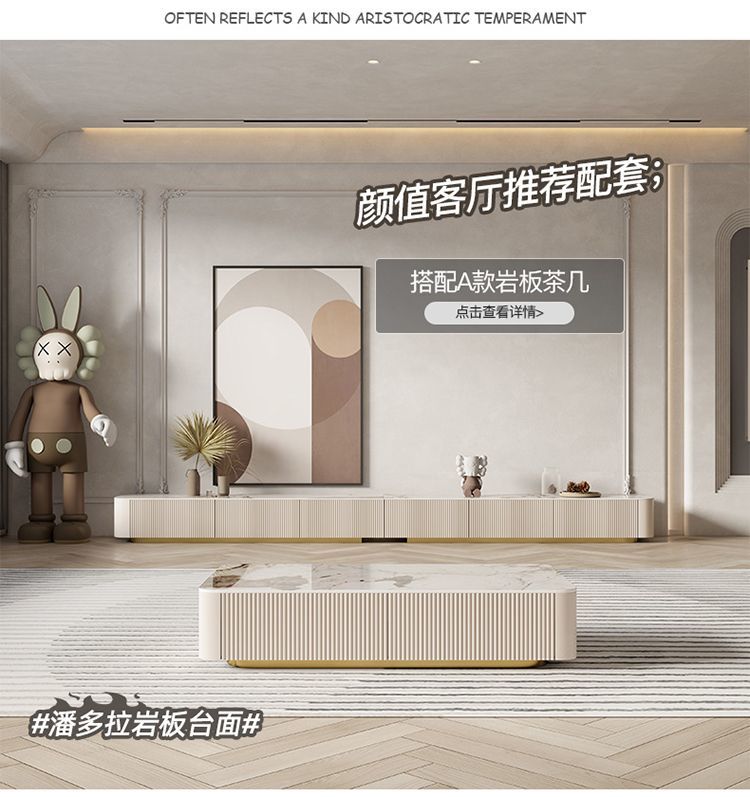 輕奢巖板茶几電視櫃組合現代簡約家用客廳大小戶型落地櫃矮櫃意式