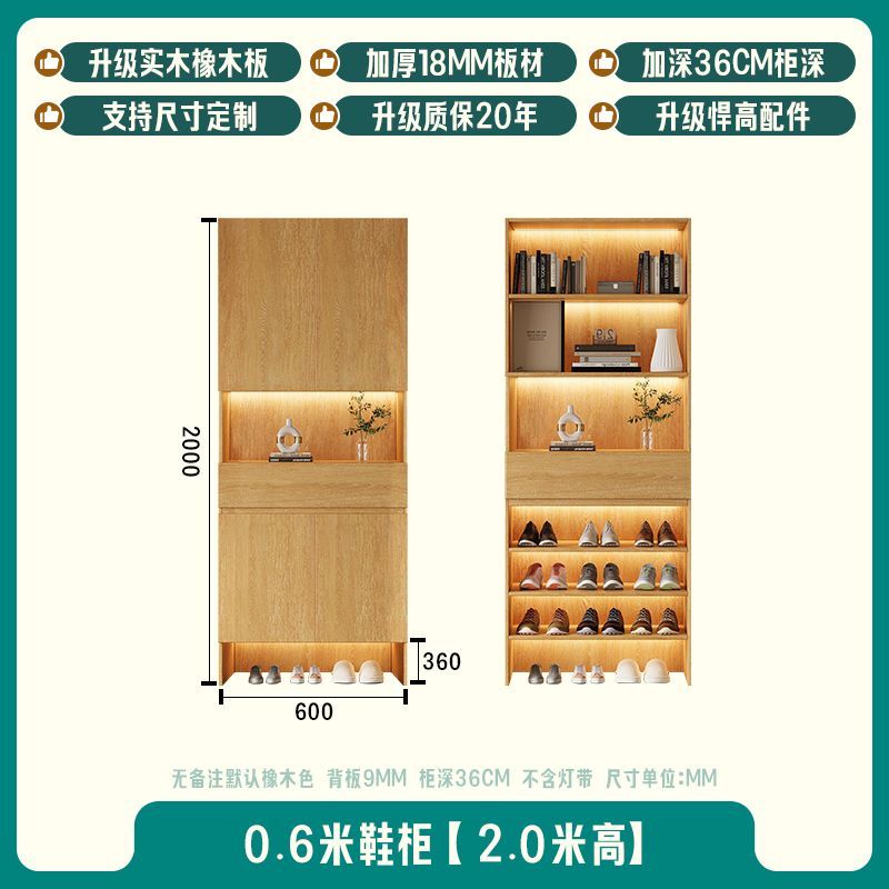 合誠FAS級橡木定製實木鞋櫃一體靠牆簡約小戶型過道帶抽屜玄關櫃