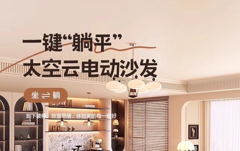 2026新款太空雲朵真皮電動沙發牀意式復古風客廳書房功能伸縮沙發