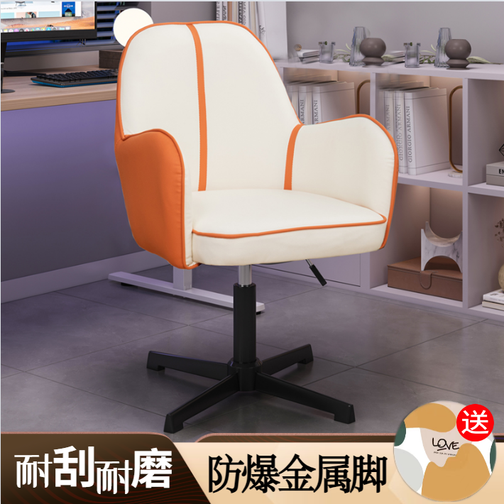【送贈品】輕奢書桌椅家用辦公高級舒適直播美甲化妝臥室椅子簡約學習電腦椅