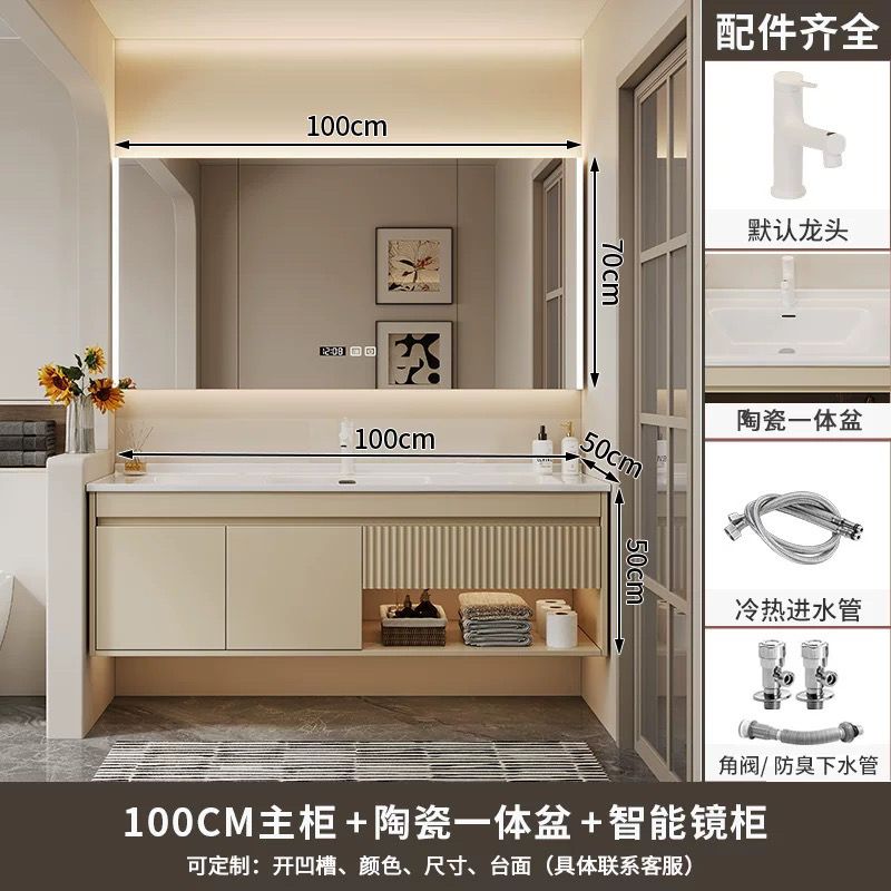 一體陶瓷雙盆洗手盆智能浴室櫃組合奶油風衛生間洗漱臺盆洗手池櫃