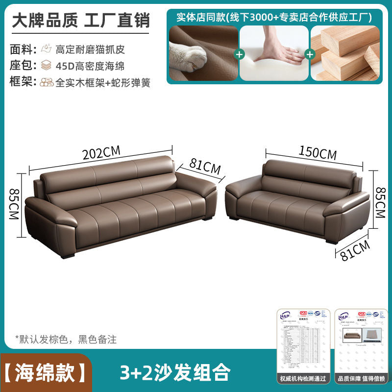 办公室沙发商务接待会客现代轻奢简约休息区真皮办公沙发茶几组合