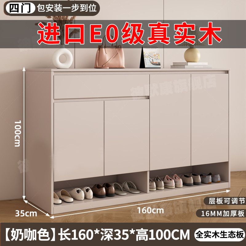 實木巖板鞋櫃多層家用門口大容量儲物櫃新款一體靠牆入戶玄關收納