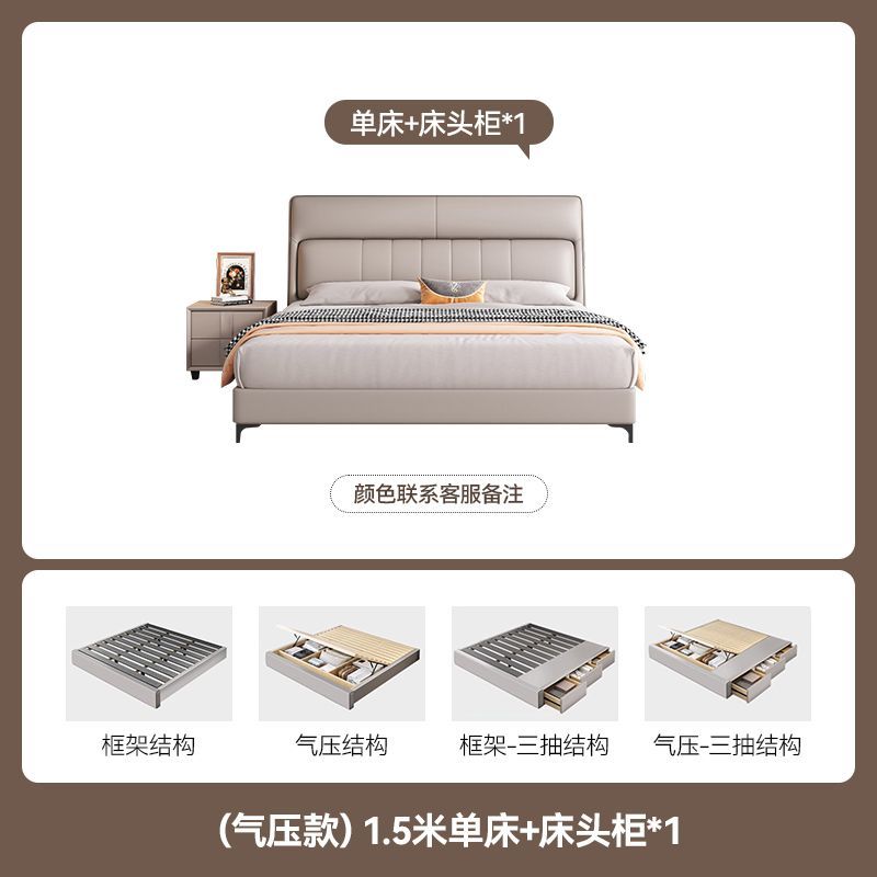 现代简约纳帕皮床双人床小户型抽屉储物储物意式极简主卧大床婚床