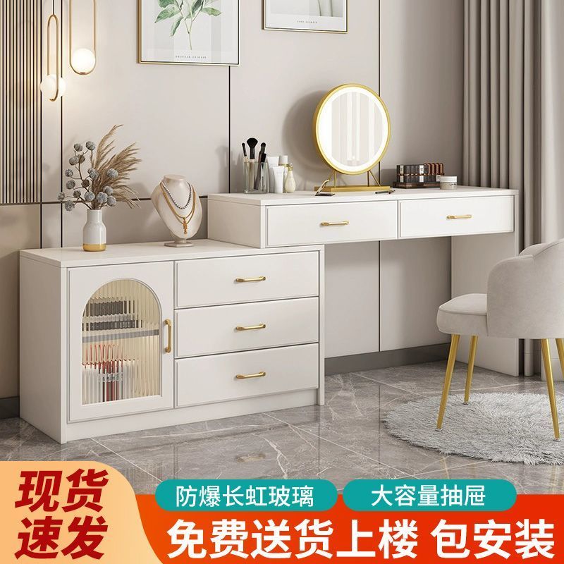 梳妆台斗柜一体梳妆柜卧室现代简约小户型轻奢床尾柜可伸缩化妆桌