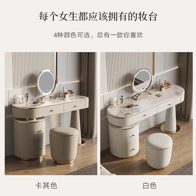 意式輕奢巖板梳妝桌現代簡約小戶型臥室化妝臺高級感風網紅化妝臺