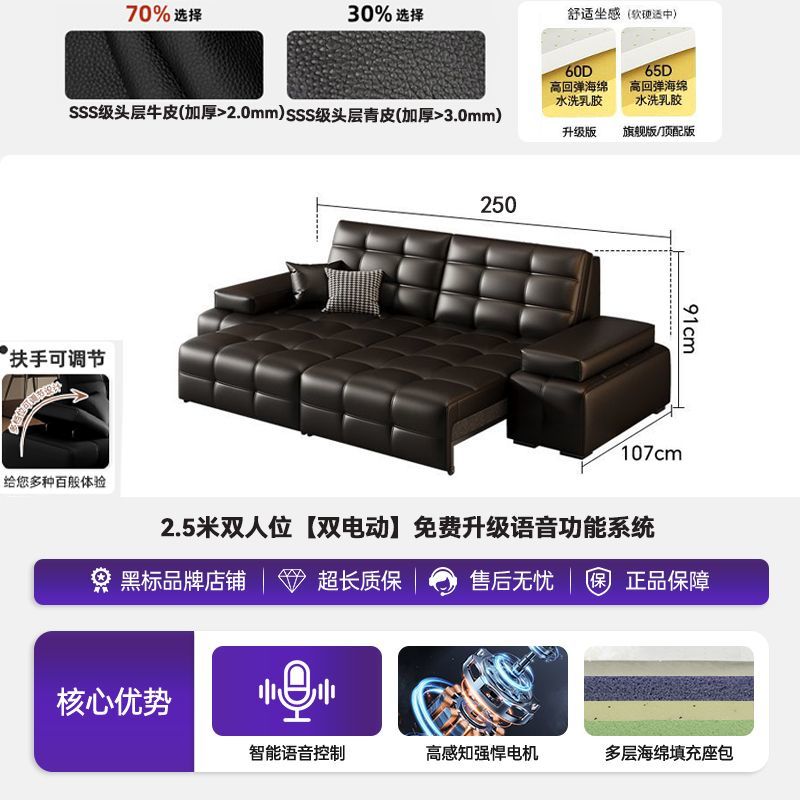 勞倫斯電動沙發牀意式極簡可伸縮多功能半青皮沙發2026真皮沙發