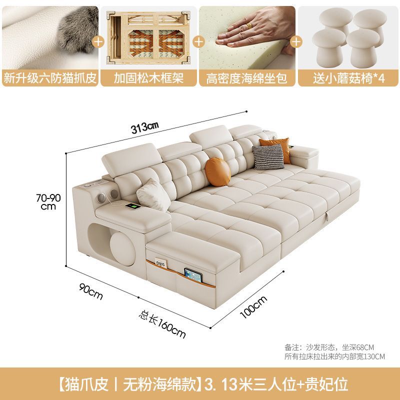 貓爪皮沙發牀摺疊兩用小戶型客廳多功能儲物沙發一體2025奶油風