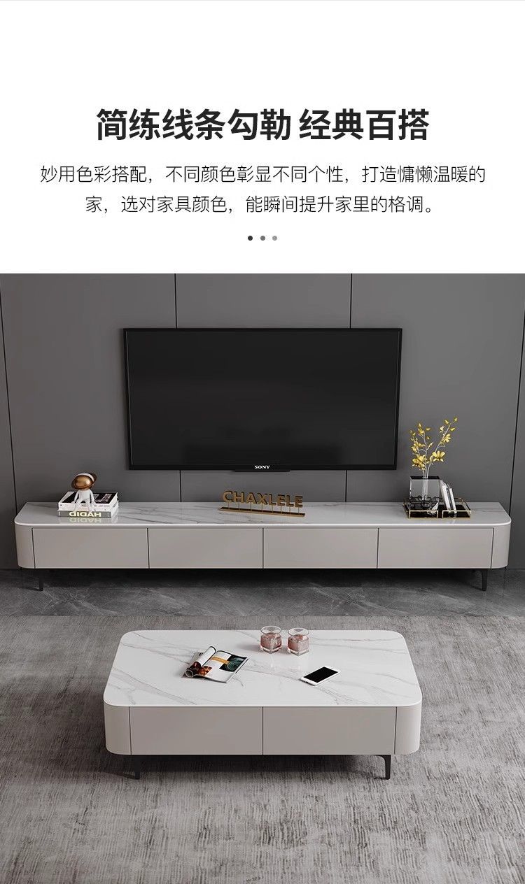 簡約意式輕奢家用客廳大小戶型新款落地櫃巖板電視櫃茶几組合現代