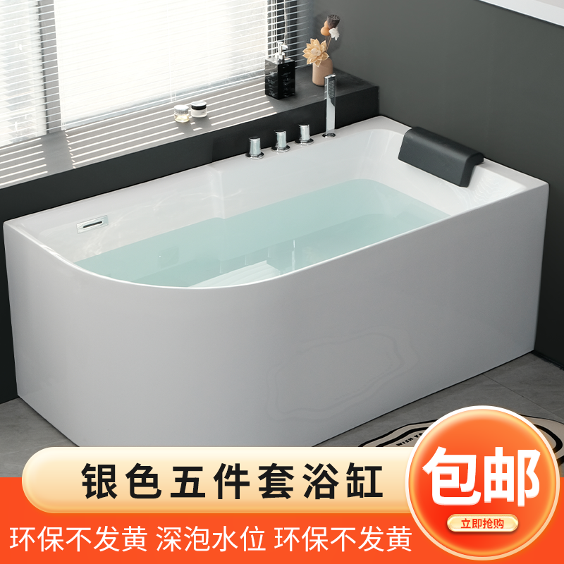 亚克力弧形家用商用五件套冲浪恒温高档一体刀型小户型成人浴缸