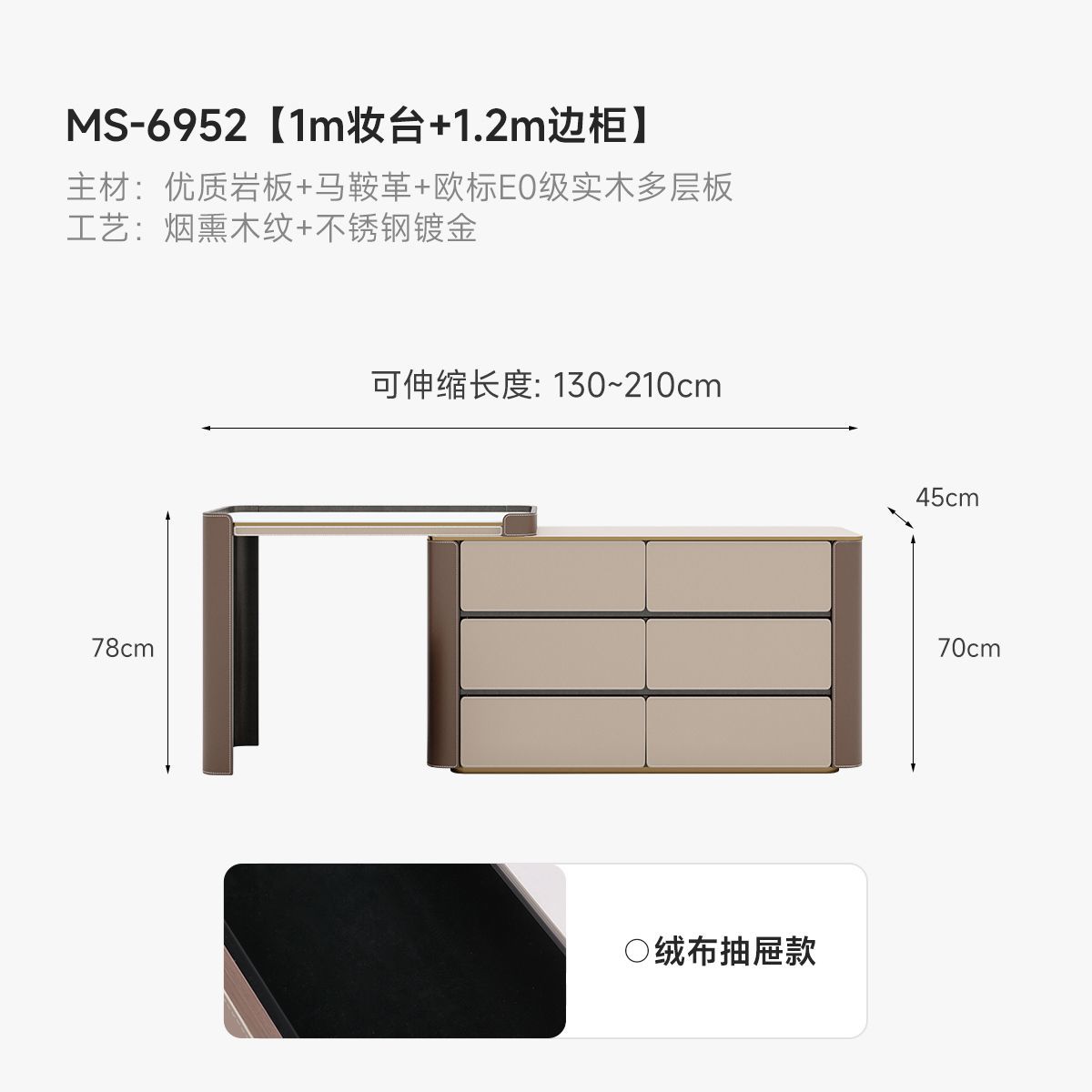 馬鞍皮梳妝檯高級收納櫃鬥櫃一體臥室侘寂風簡約牀尾伸縮化妝實木