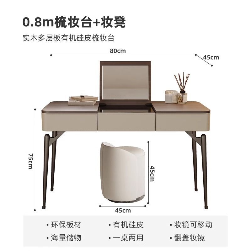 意式高級輕奢梳妝檯臥室現代簡約牀頭化妝桌子翻蓋鏡子實木化妝臺