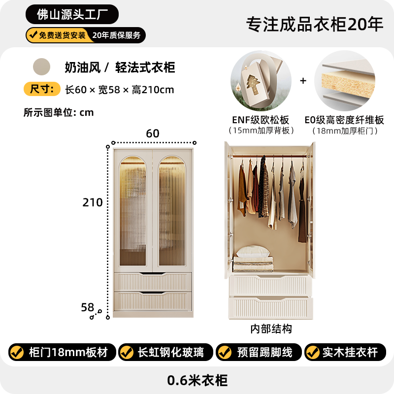 法式奶油风衣柜小户型推拉门家用卧室储物柜现代简约加固组合衣橱