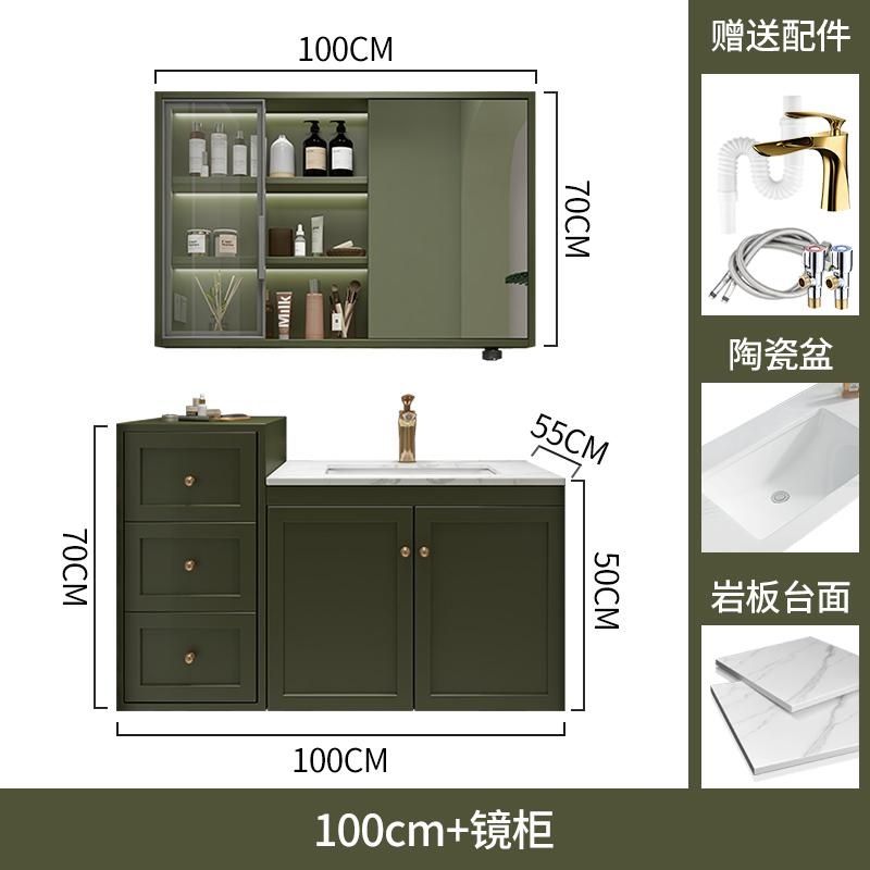 多功能智能鏡櫃衛浴牛油果綠浴室櫃組合半牆櫃高低洗漱臺巖板檯面