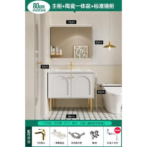 輕法式實木浴室櫃2024新款一體陶瓷盆洗漱臺落地式洗手檯盆櫃組合