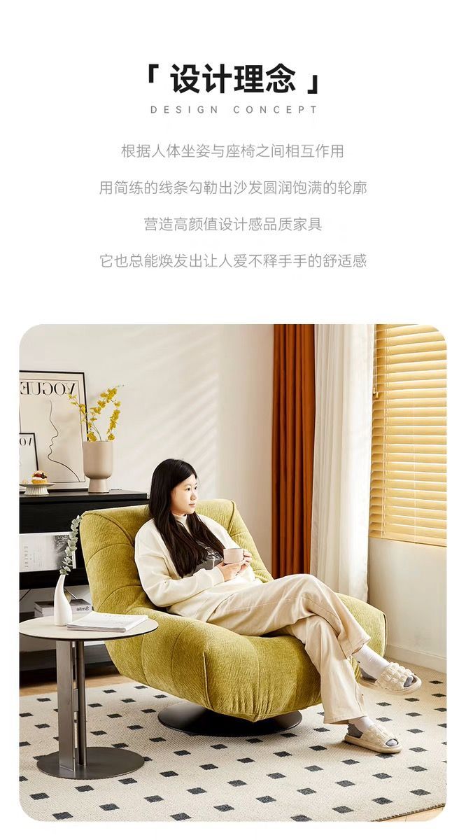 北歐單人沙發轉椅現代簡約家用客廳陽臺休閒椅網紅時尚懶人沙發椅