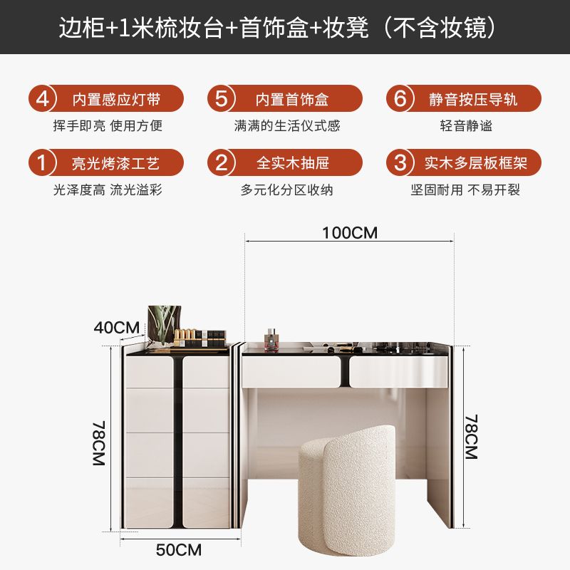迪菲詩現代梳妝檯鬥櫃一體高級輕奢臥室化妝櫃小戶型邊櫃組合妝臺