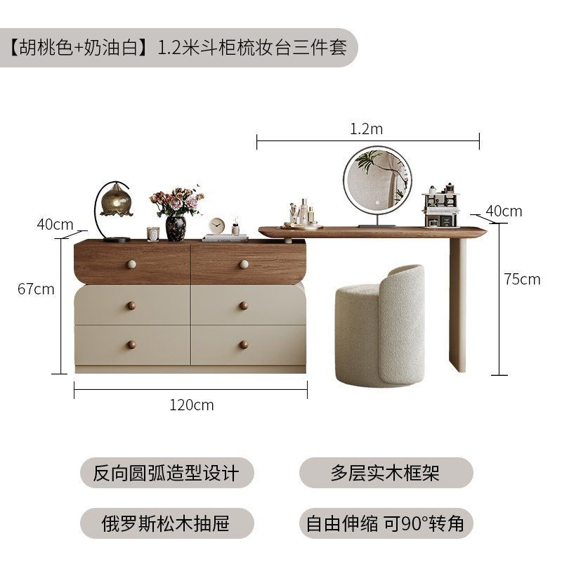 中古風奶油實木化妝桌梳妝檯現代臥室簡約鬥櫃飄窗復古牀尾胡桃木