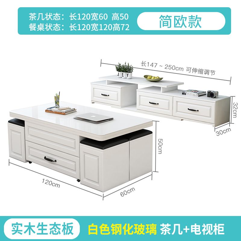 升降茶几餐桌两用折叠茶几饭桌家用客厅简约创意多功能茶几小户型