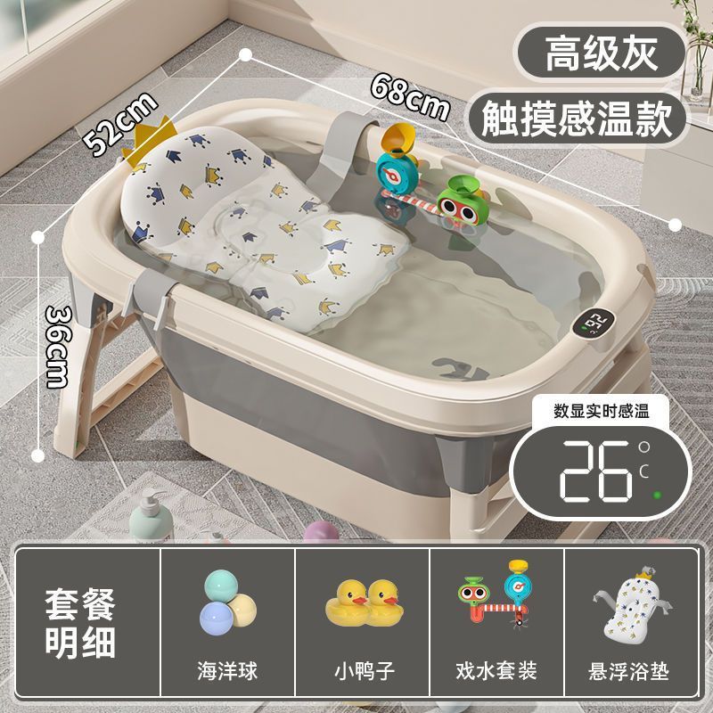 babyview家用婴儿洗澡桶智能数显温感变色加厚洗澡泡澡游泳三合一
