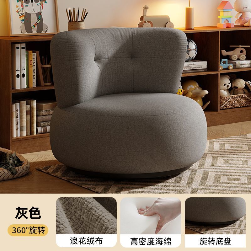 旋轉沙發椅客廳陽臺家用小戶型現代簡約布藝沙發網紅休閒單人坐椅