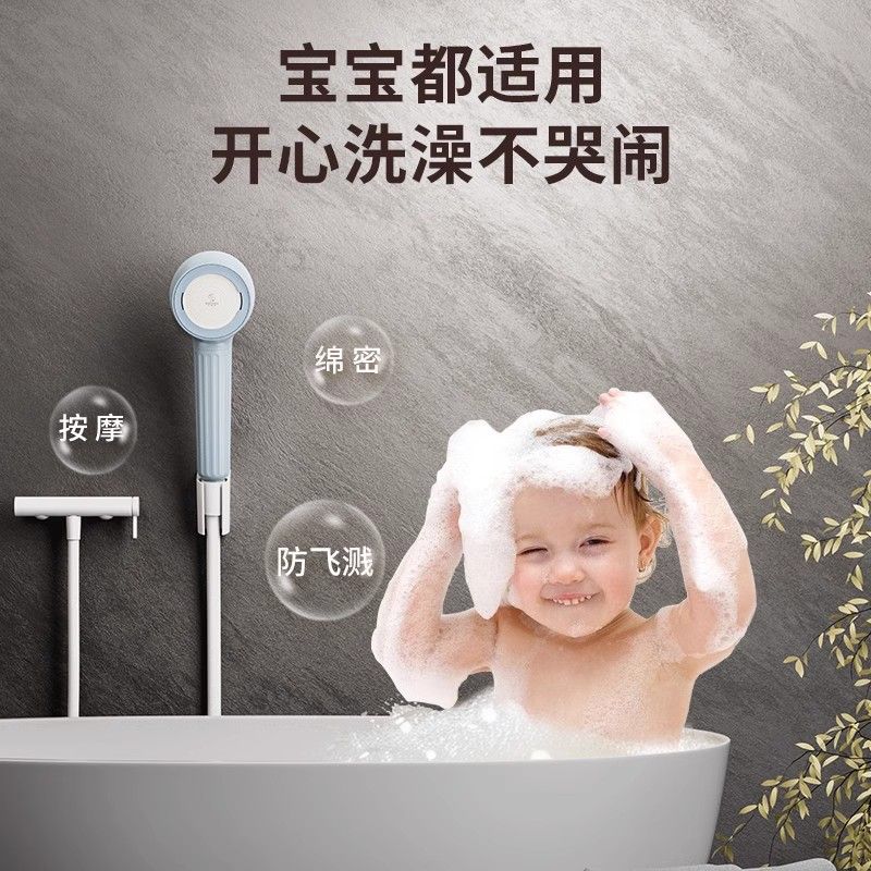 七水花反衝洗綿密水兒童花灑防水垢增壓寵物按摩脈衝親膚雙模式