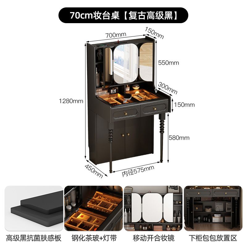 中古風隱藏式化妝鏡梳妝檯70公分主臥黑色化妝桌鏡子可摺疊翻轉90