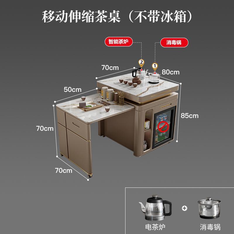 岛台餐桌一体轻奢岩板旋转伸缩冰箱多功能家用现代简约餐桌椅组合