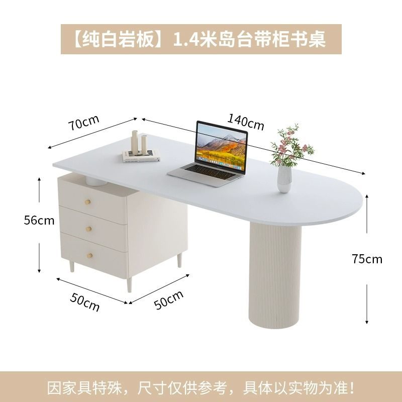 奶油風巖板書桌輕奢現代簡約辦公桌美容醫美諮詢接待桌島臺電腦桌