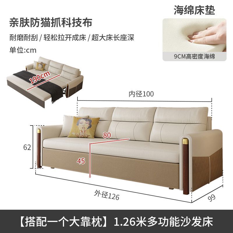 颐舍多功能两用折叠沙发新款出租屋一体免洗五防科技布小户型客厅