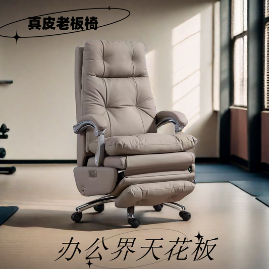 电动真皮办公电脑椅舒适久坐按摩电动老板椅办公室书房可躺椅家用