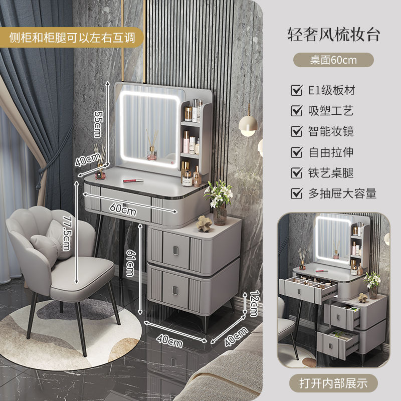 轻奢梳妆台卧室化妆台现代简约2023新款主卧小型迷你床边斗柜一体
