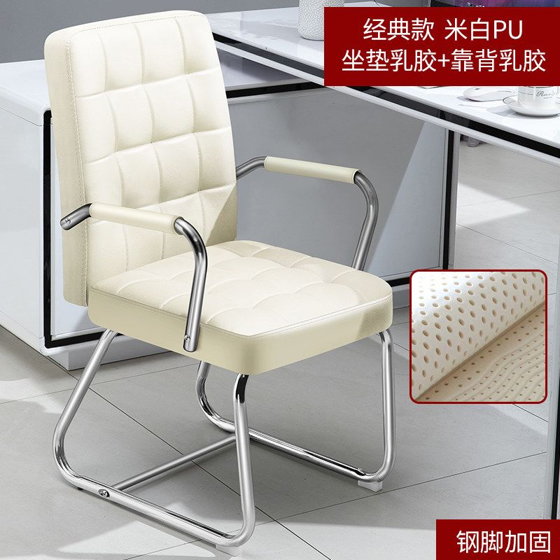 辦公椅家用職員弓形會議椅麻將椅簡約座椅轉椅人體工學椅子電腦椅