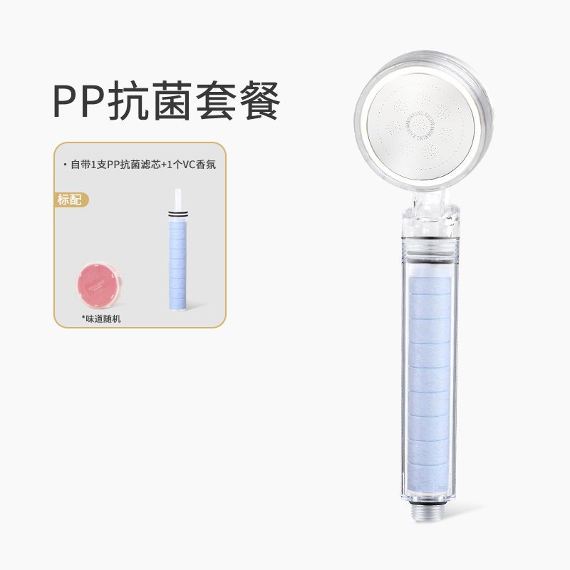 MorningRain抑菌過濾花灑淨水淋浴頭噴頭銀離子除氯器手持蓮蓬頭