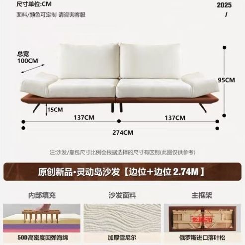 2025款百變靈動島意式沙發大小戶型多功能客廳可旋轉模塊原創沙發