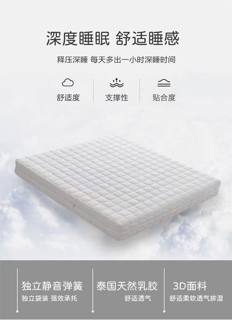 可拆式3D透氣席夢思壓縮捲包牀墊1.8m獨立彈簧乳膠家用軟墊